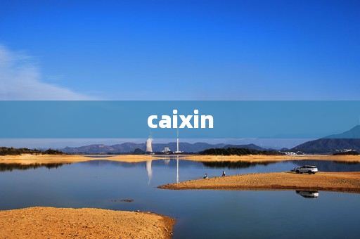 caixin