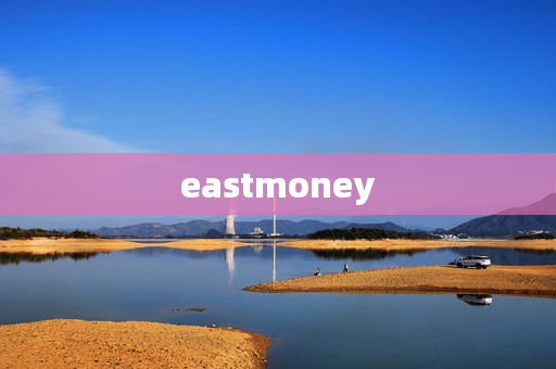 eastmoney